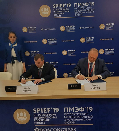 IBEC delegation at the St. Petersburg Economic Forum