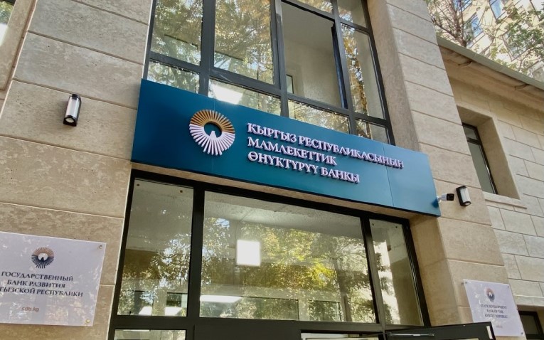 IBEC and the State Development Bank of the Kyrgyz Republic signed a Memorandum of Understanding 