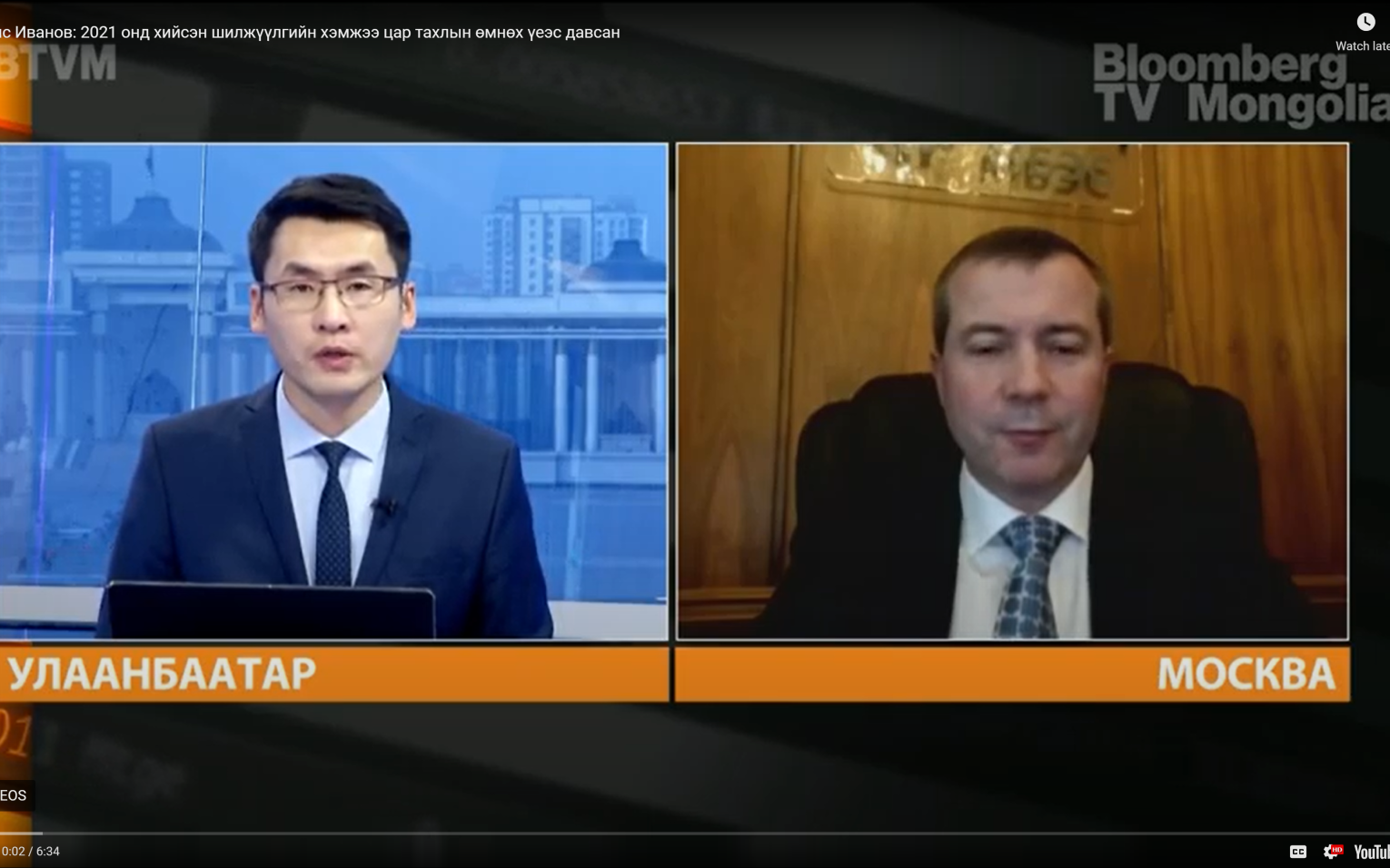 IBEC Chairman Denis Ivanov  interview for BloombergTV Mongolia 