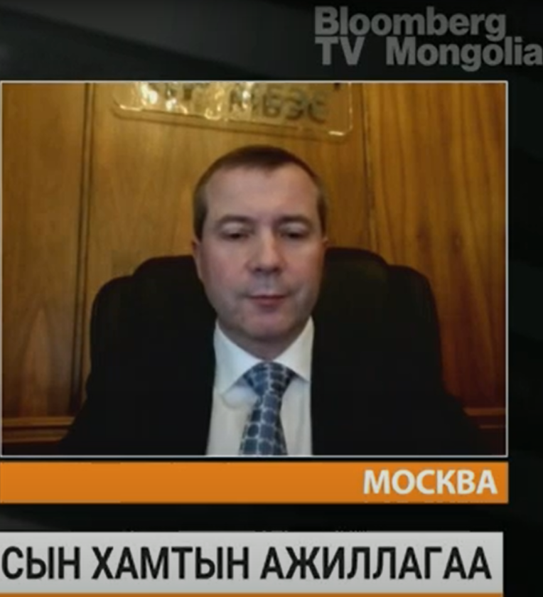 Интервью Председателя МБЭС Дениса Иванова для BloombergTV Монголия