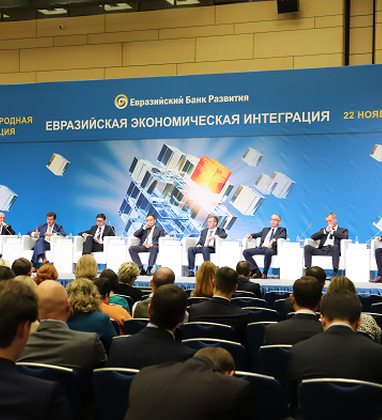 IBEC shares expert views on trade financing at 13th annual international conference on Eurasian economic integration