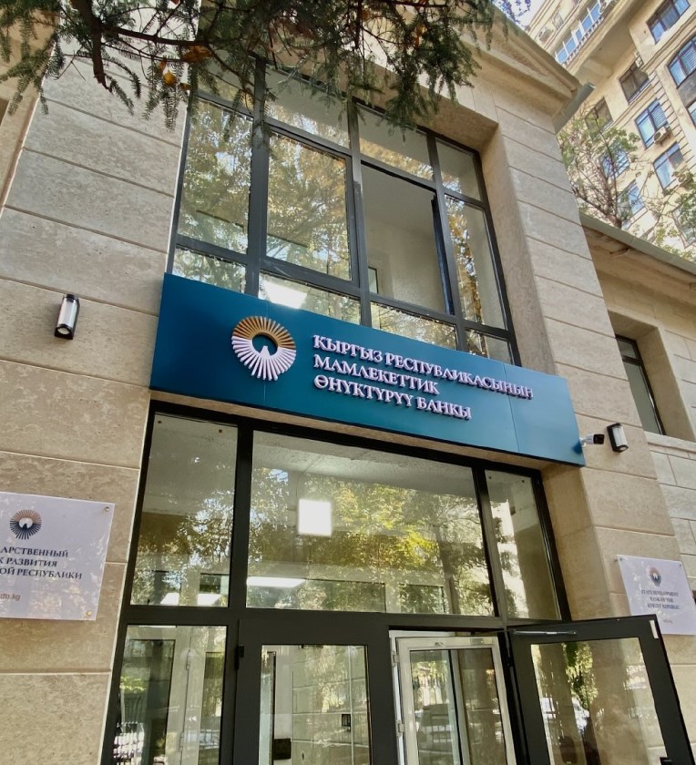 IBEC and the State Development Bank of the Kyrgyz Republic signed a Memorandum of Understanding 